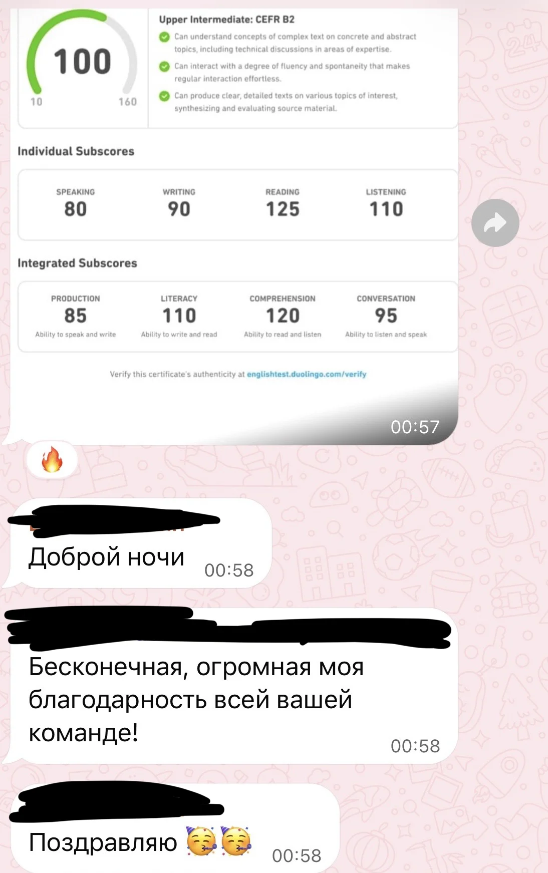 Отзыв клиента 2