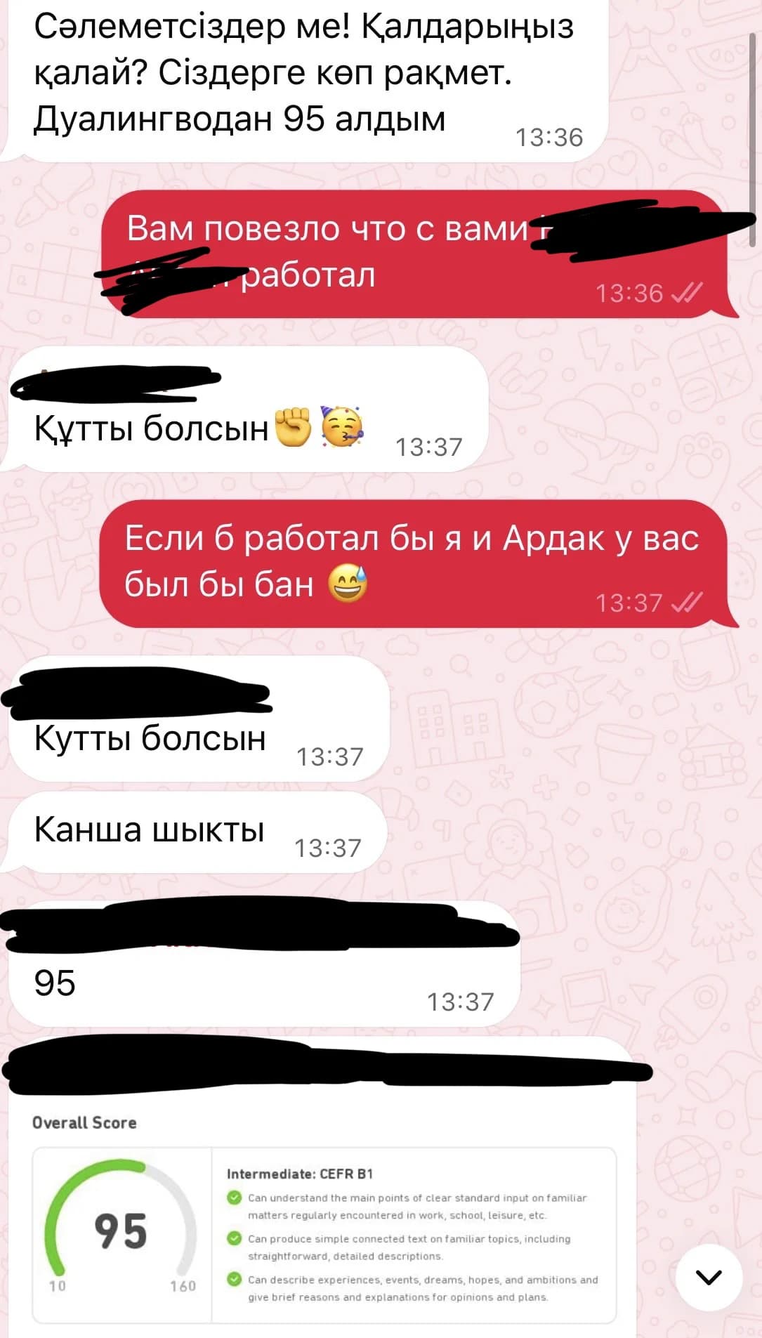 Отзыв клиента 4