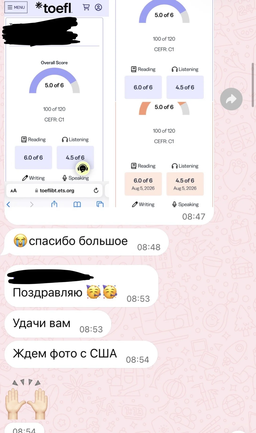 Отзыв клиента 5